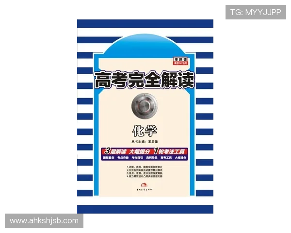 武汉羽毛球队进攻战术解析与热点动态全面解读 武汉羽毛球队进攻战术解析与热点动态全面解读