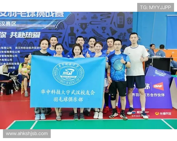 武汉羽毛球队荣登全国羽毛球比赛经验排行榜第二名的背后故事与启示