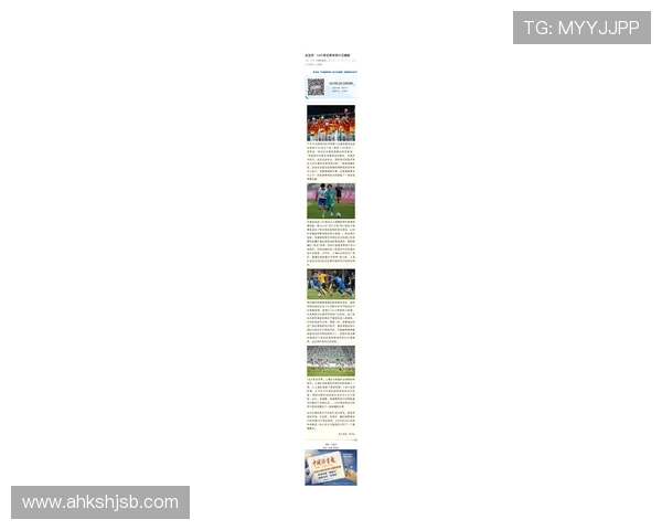 武汉足球队在世界杯中的精彩表现与力量分析