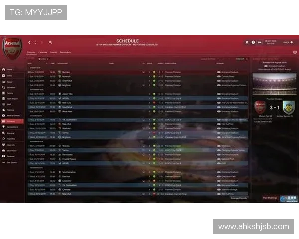 武汉足球队与成都足球队赛后分析实力对比与战术探讨