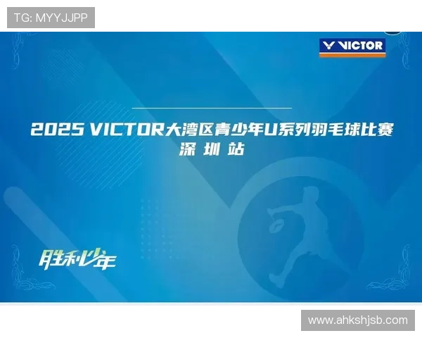 羽毛球意识排行榜揭晓上海羽毛球队荣登第十名引发热议 羽毛球意识排行榜揭晓上海羽毛球队荣登第十名引发热议