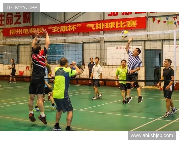 西安排球队战术解析:如何在排球赛场上提升团队协作与胜率 西安排球队战术解析:如何在排球赛场上提升团队协作与胜率