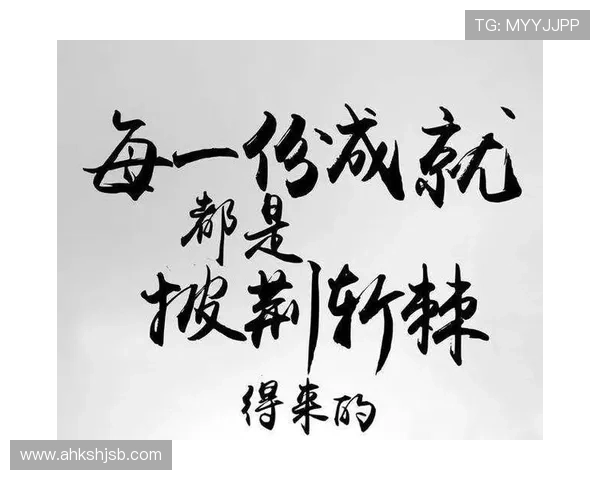 中国姓氏的足球明星们如何在国际舞台上闪耀光芒与成就辉煌