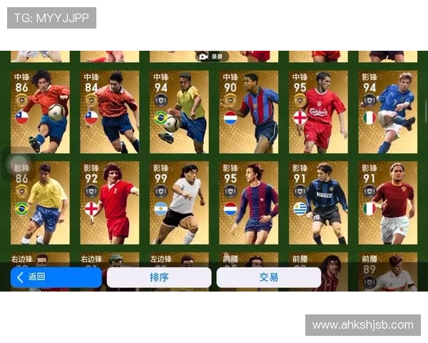 八十年足球传奇星光璀璨现役球员的辉煌历程与成就回顾